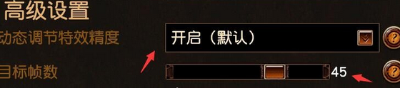 win10玩流放之路怎么调不卡?Win10玩流放之路的优化方法