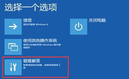 Win10错误代码0xc0000428怎么修复?