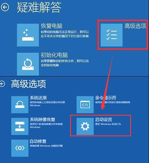 Win10错误代码0xc0000428怎么修复?