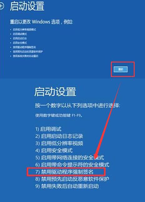 Win10错误代码0xc0000428怎么修复?