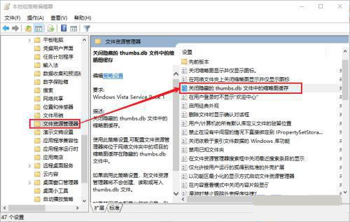 thumbs.db是什么文件?thumbs.db文件可以删除吗?