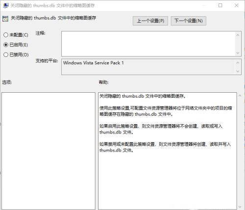 thumbs.db是什么文件?thumbs.db文件可以删除吗?