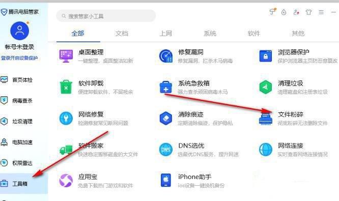 thumbs.db是什么文件?thumbs.db文件可以删除吗?