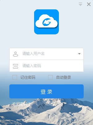 智慧昆钢客户端