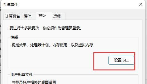 Win11缩放后字体模糊怎么办?Win11缩放后字体模糊问题解析
