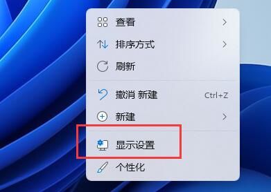Win11缩放后字体模糊怎么办?Win11缩放后字体模糊问题解析