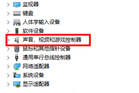 win10电脑显示未安装任何音频输出设备怎么解决?