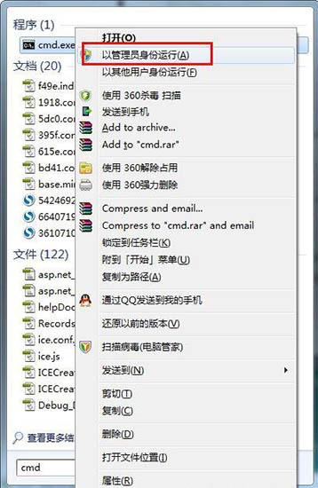 win7系统识别到移动硬盘但是无法打开怎么办?