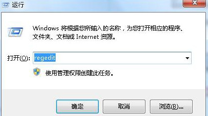 win7打开软件速度非常的慢怎么办?win7提升软件启动速度方法
