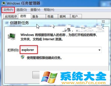 Win7隐藏磁盘分区方法汇总