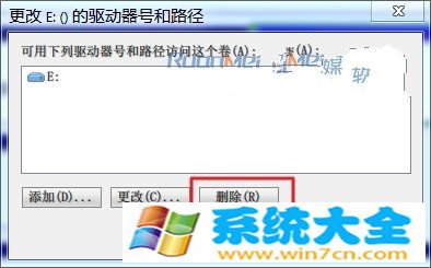 Win7隐藏磁盘分区方法汇总
