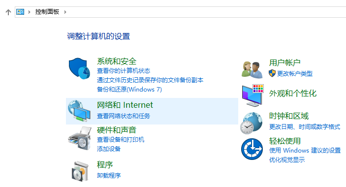 Win10 21H2怎么开启控制面板?Win10 21H2打开控制面板方法介绍