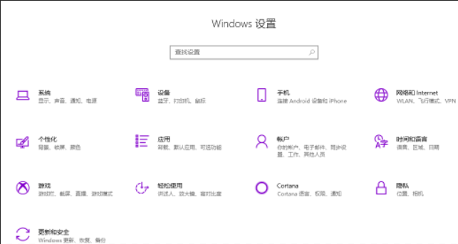Win10 21H2怎么开启控制面板?Win10 21H2打开控制面板方法介绍