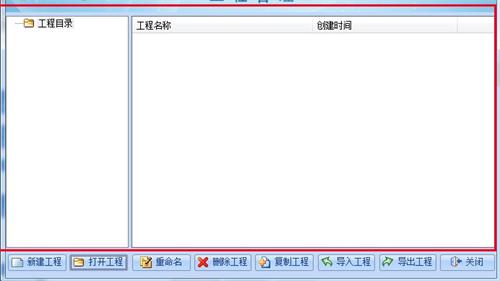 福莱一点通