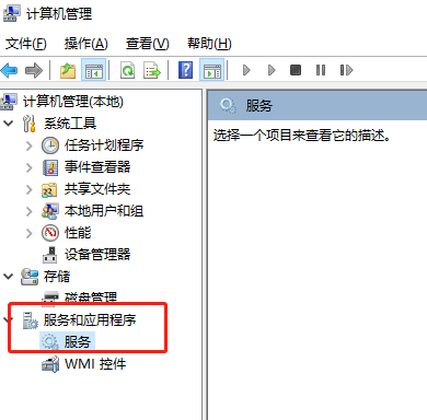 Win7系统wifi网络图标出现红叉怎么办?win7无线网络有红叉解决方法