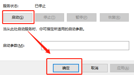 Win7系统wifi网络图标出现红叉怎么办?win7无线网络有红叉解决方法