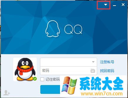 Win7系统防火墙怎么限制QQ登录