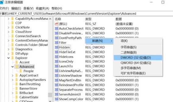 win10系统如何关闭任务栏预览?win10关闭任务栏预览方法