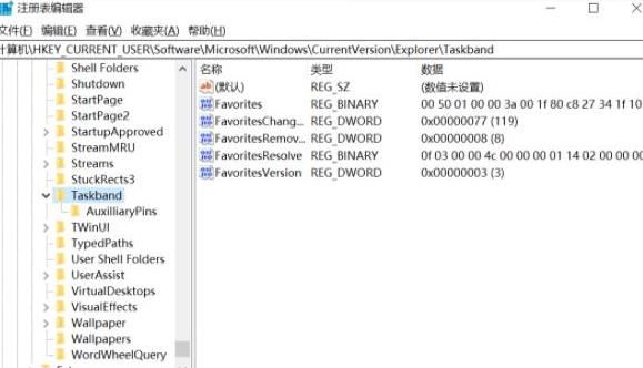 win10系统如何关闭任务栏预览?win10关闭任务栏预览方法