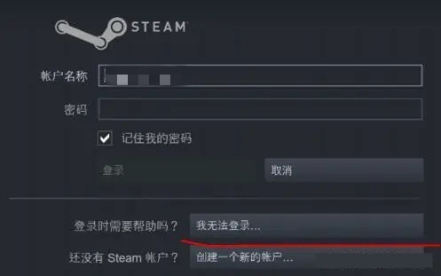 steam人机验证一直重复怎么办?steam人机验证过不了解决办法