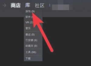 steam桌面游戏图标变成白色怎么回事?
