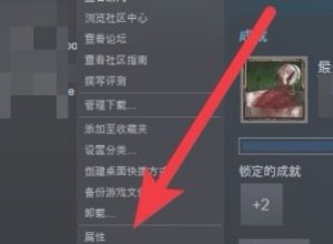 steam桌面游戏图标变成白色怎么回事?