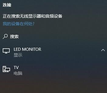华为笔记本怎么无线投屏到电视上面玩游戏？