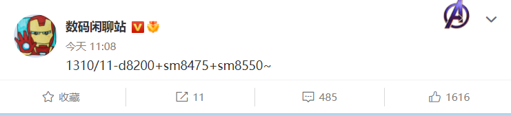 小米 Redmi K60 / Pro 系列手机曝光:搭载天玑 8200 / 骁龙 8+ Gen 1 / 骁龙 8 Gen 2 芯片