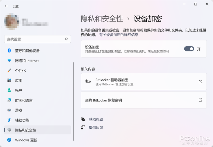 Windows Phone 退场后仍没放弃,聊聊微软 Win11 为移动化做的努力