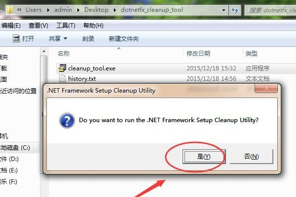 怎么升级.NET Framework?.NET Framework更新教程