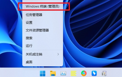 win11系统无法安装netframework3.5怎么办?