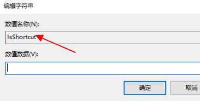 win11右键图标没反应并且知识兔闪退怎么办?
