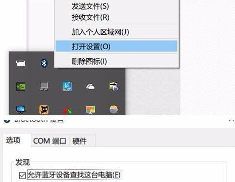 Win11蓝牙鼠标经常掉线如何解决?蓝牙鼠标掉线解决方法