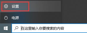 win10玩反恐精英零点行动闪退怎么办?两种方法帮助解决