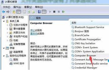 win10玩反恐精英零点行动闪退怎么办?两种方法帮助解决