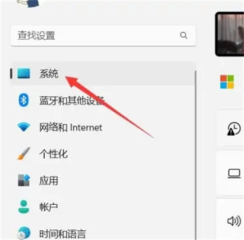 win11锁屏时间怎么设置?win11锁屏时间在哪里设置