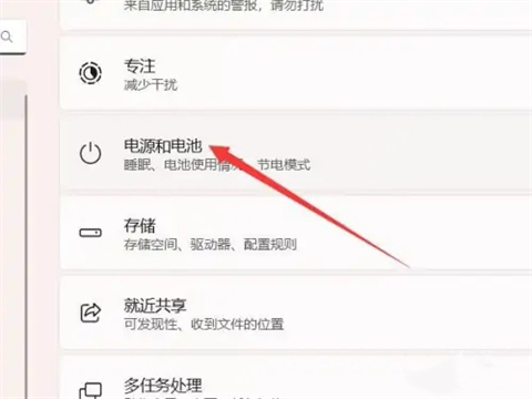 win11锁屏时间怎么设置?win11锁屏时间在哪里设置