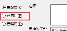 win10自动锁屏无法关闭怎么办?win10自动锁屏关不掉解决方法