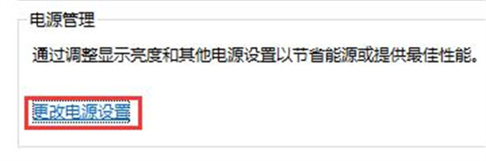 win10自动锁屏无法关闭怎么办?win10自动锁屏关不掉解决方法