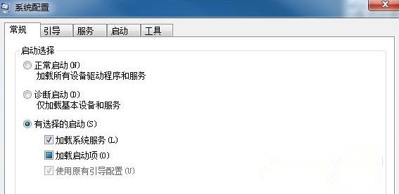 Win7旗舰版系统提示“windows文件保护”怎么回事?