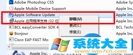 在WIN7系统下彻底删除ITUNES的方法 win7系统怎么彻