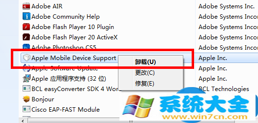 在WIN7系统下彻底删除ITUNES的方法 win7系统怎么彻