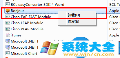 在WIN7系统下彻底删除ITUNES的方法 win7系统怎么彻