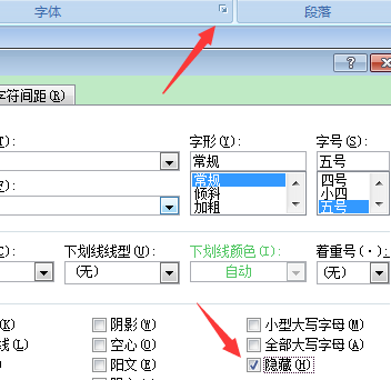WPS怎么删除最后一页空白页?五种方法删除文档空白页