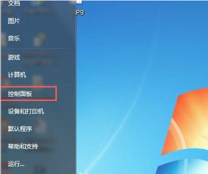 Win7系统重装后没有声音怎么办?