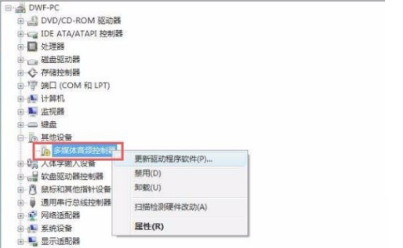 Win7系统重装后没有声音怎么办?