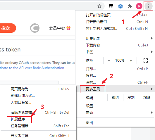 谷歌浏览器同步功能无法加载?Chrome无法开启同步功能解决方法