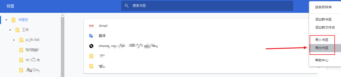 谷歌浏览器同步功能无法加载?Chrome无法开启同步功能解决方法