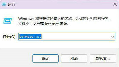 win11怎么禁用sysmain服务?win11禁用sysmain服务方法