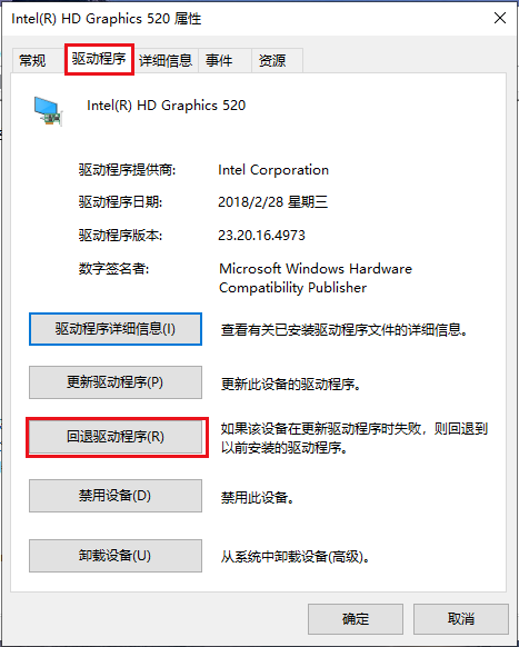 蓝屏system_thread_exception_not_handled如何解决?